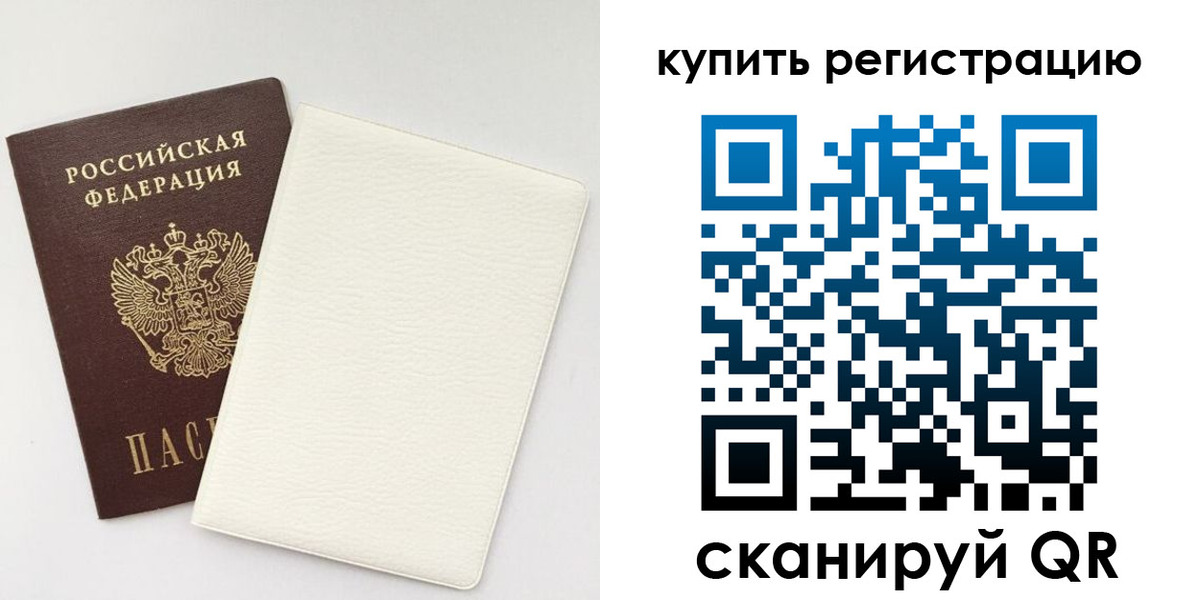 регистрация для школы в Долинске