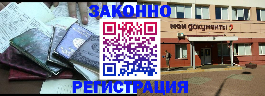 пропишу в квартире в Долинске