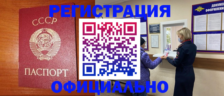 пропишу в квартире в Долинске
